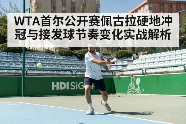 tennis hard court match action